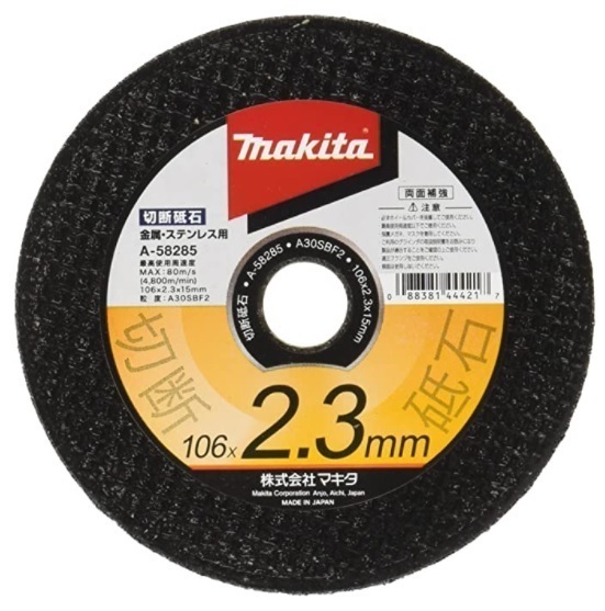 マキタ 106×2.3×15mm 金属・ステンレス用切断砥石 (10枚入) A-58285■安心のマキタ純正/新品/未使用■拍卖