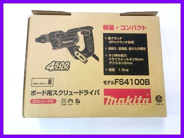 マキタ ボード用スクリュードライバ FS4100B (黒)■安心のマキタ純正/新品/未使用■拍卖