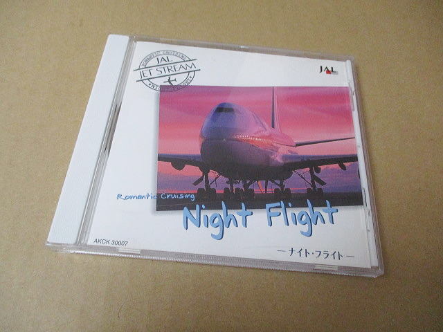 CD■ ジェットストリーム ナイトフライト // 城達也 // JAL 日本航空拍卖
