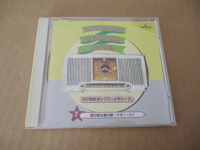 CD■20世紀ポップス・メモリーズ /エルトンジョン/オールマンブラザーズ/10cc/オハイオプレイヤーズ/クール&ザギャング/バリーホワイト他拍卖