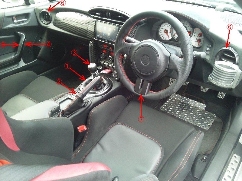 ★新品 未使用 純正部品 トヨタ 86 スバル BRZ インテリアパネル交換セット ブラックカスタム ダークキャストメタリック Yellow Limited★拍卖