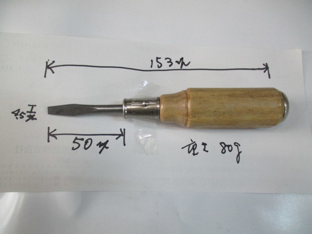 昔仕入れたサンフラッグ木柄貫通マイナスドライバー軸長50mm拍卖