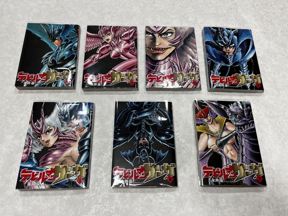 ★即決★新品透明ビニールカバー付★すべて初版 デビルマンサーガ 1-7巻 全巻/未完結★永井豪 7冊★拍卖