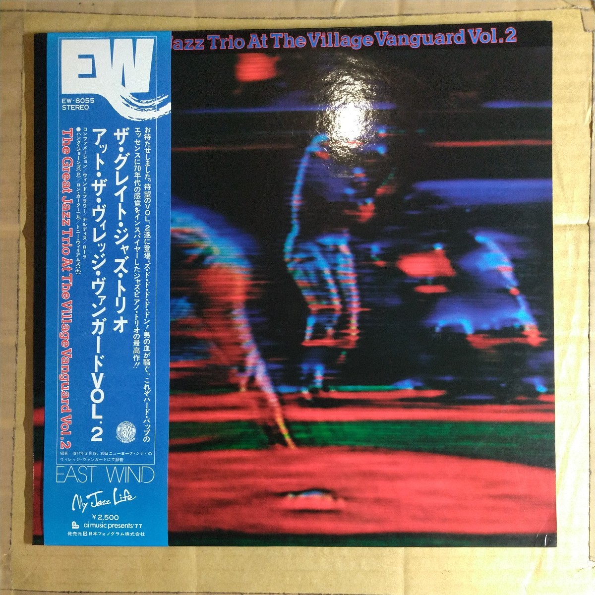 the great jazz trio「at the village vanguard vol.2」邦LPレコード 1977年 ★★グレートジャズトリオ拍卖