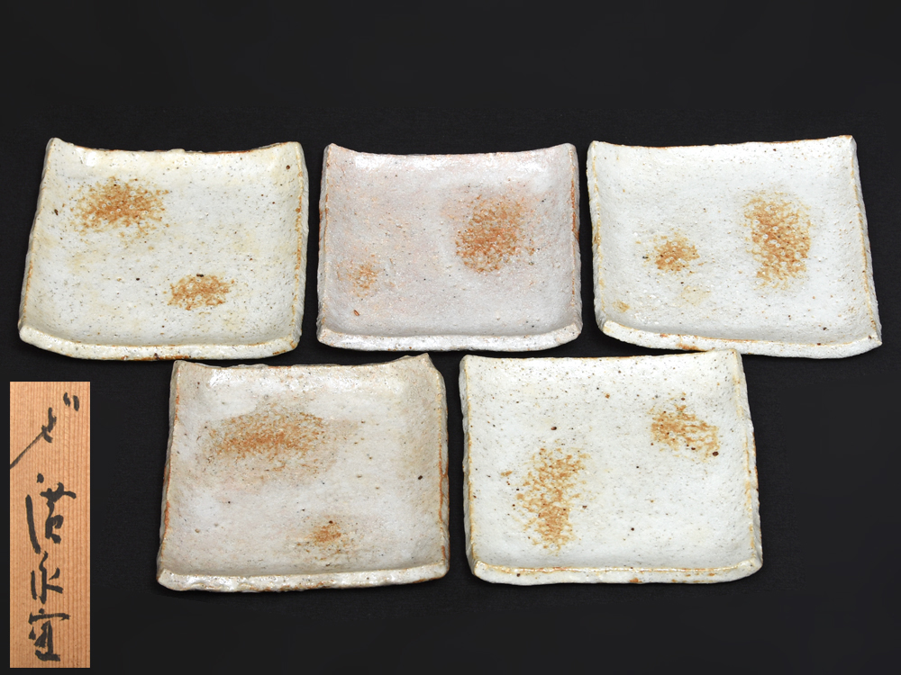 伊勢 廣永窯(作)志野角皿 5枚 共箱 坪島土平 銘々皿 約12㎝ 茶道具 煎茶道具 陶磁器 川喜田半泥子 仙鶴窯  z5785o拍卖