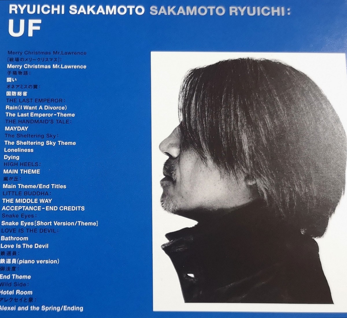 【坂本龍一/映画音楽ベスト「UF」】 RYUICHI SAKAMOTO/国内CD拍卖
