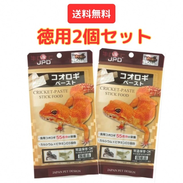 「ニチドウ コオロギペースト 6g×5本」×2セット        送料全国一律 185円拍卖
