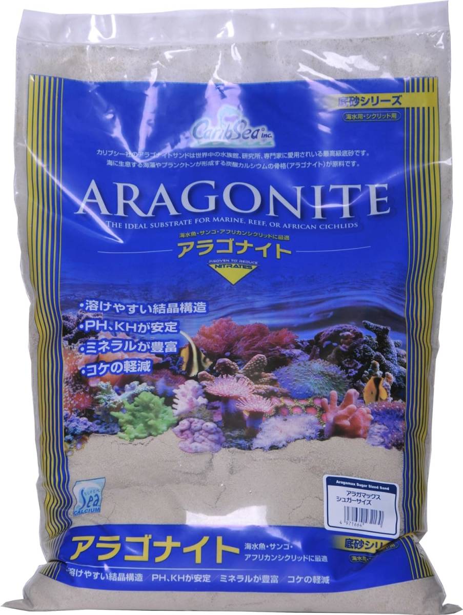 カミハタ アラゴナイト アラガマックス シュガーサイズ 6.7kg拍卖