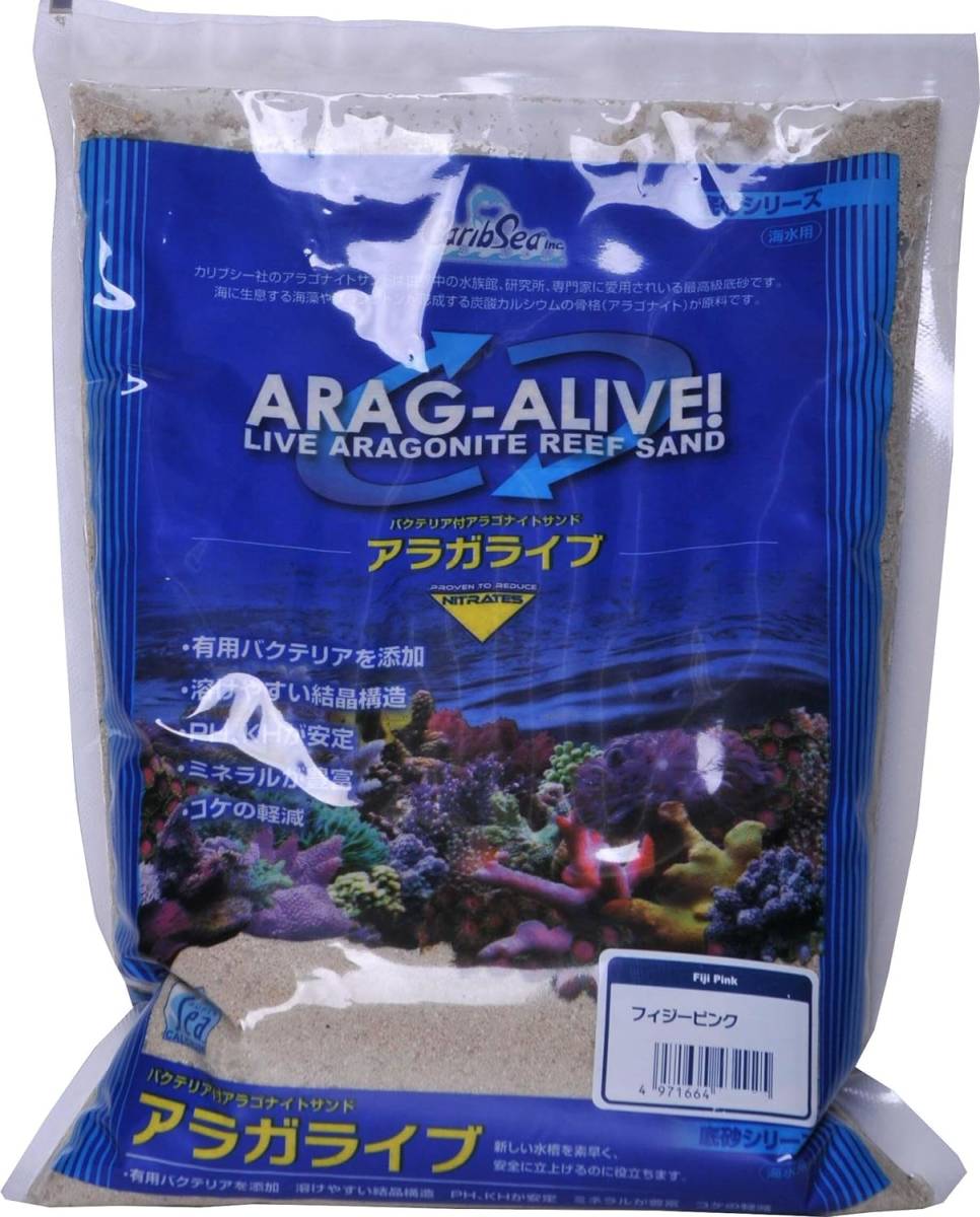 カミハタ アラガライブ フィジーピンク 9Kg拍卖