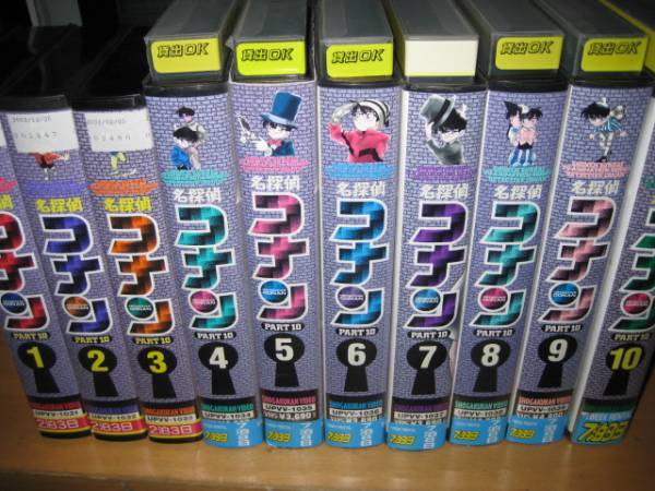 名探偵コナンPart10シーズン全10巻SET拍卖