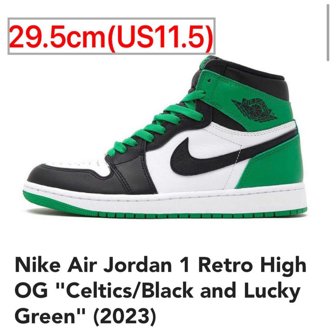 Air Jordan 1 Retro High OG Celtics Green拍卖