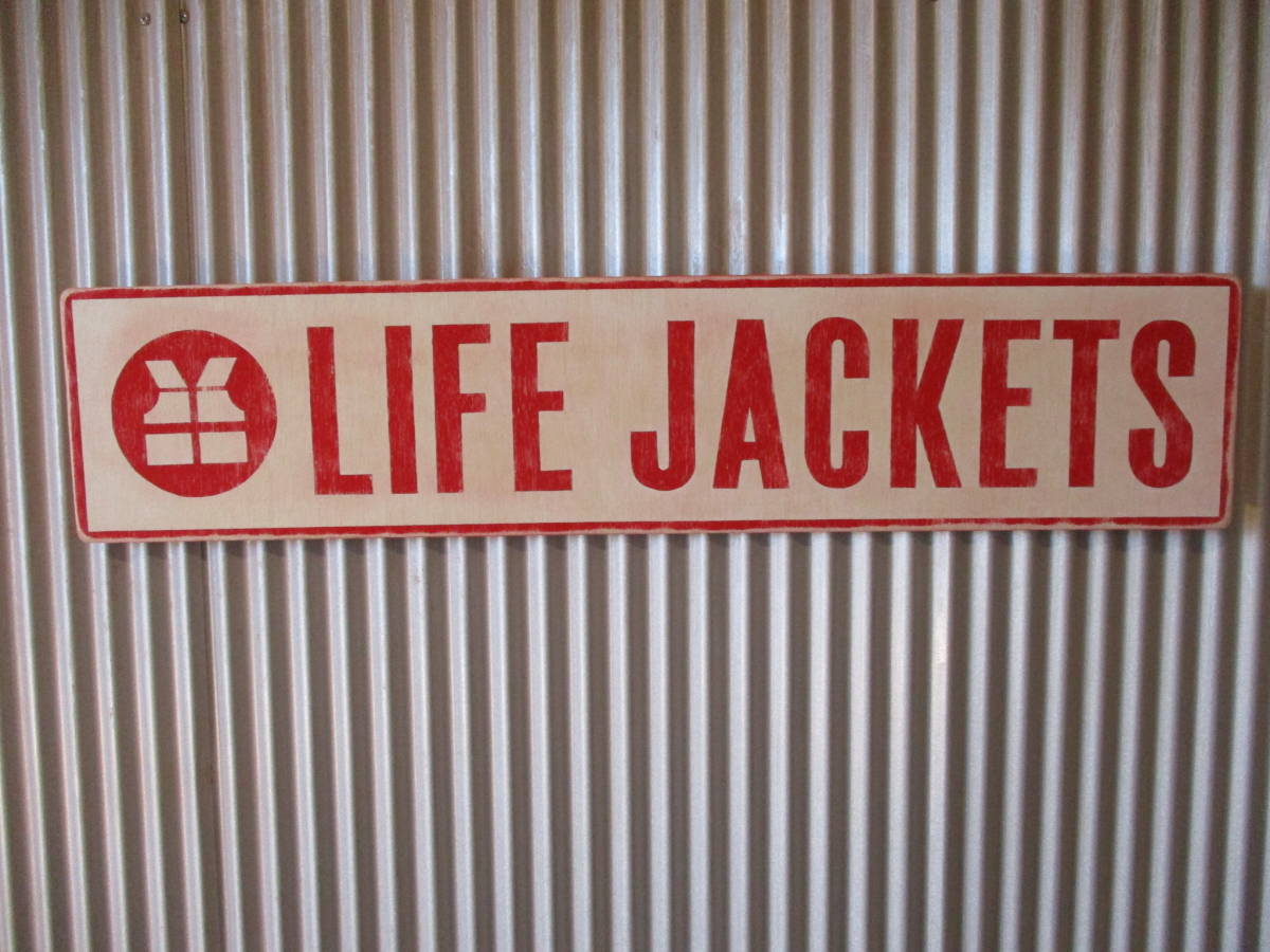 インテリア木製看板 検)LIFEJACKETライフジャケット案内板シャビーガレージカフェバー小型船舶ジェットスキーUSA40S50S60S70S拍卖