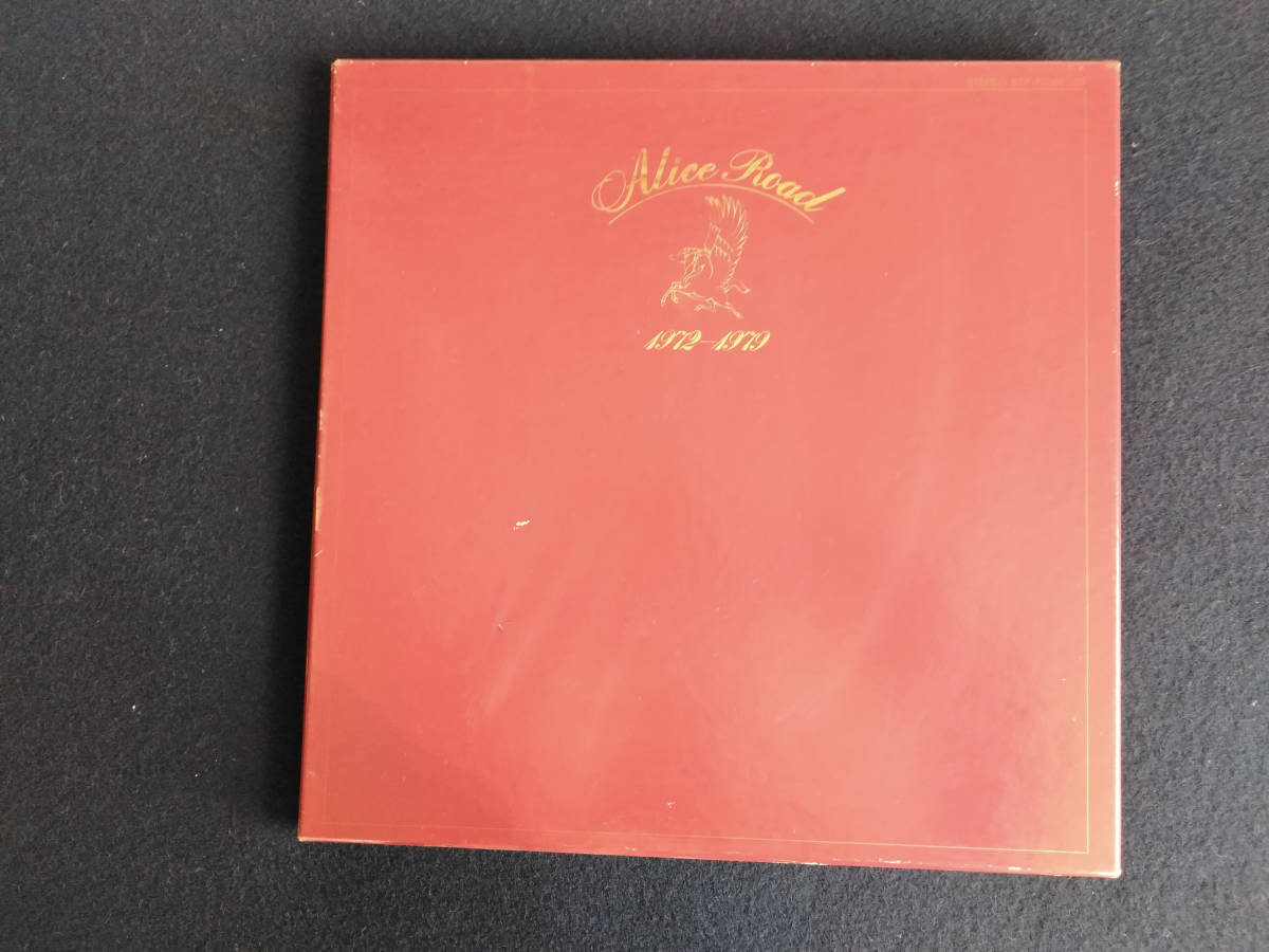 アリス Alice Road 1972-1979 谷村新司 3枚組 BOX 拍卖