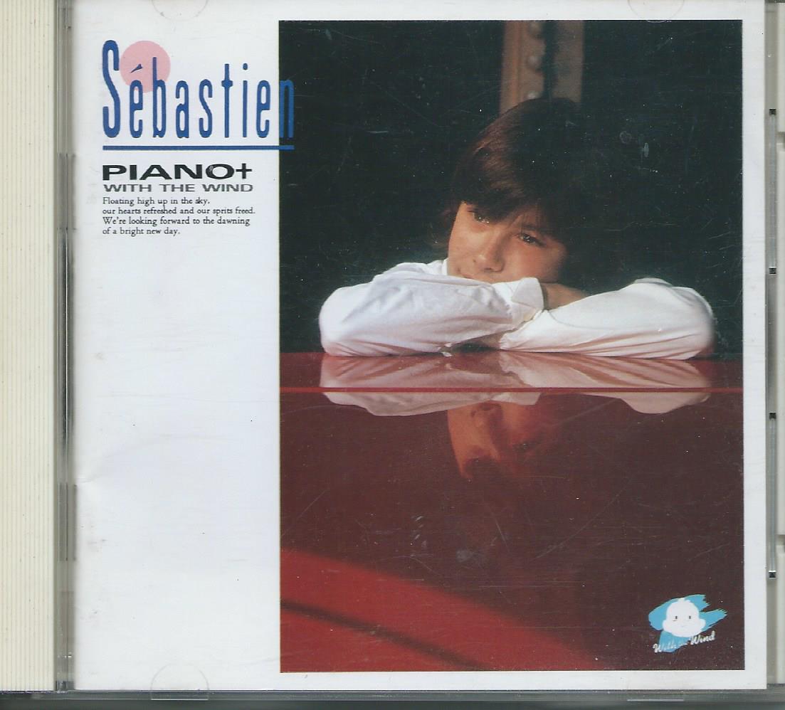 天使のアルペジオ~そよ風にのって~/セバスチャン拍卖