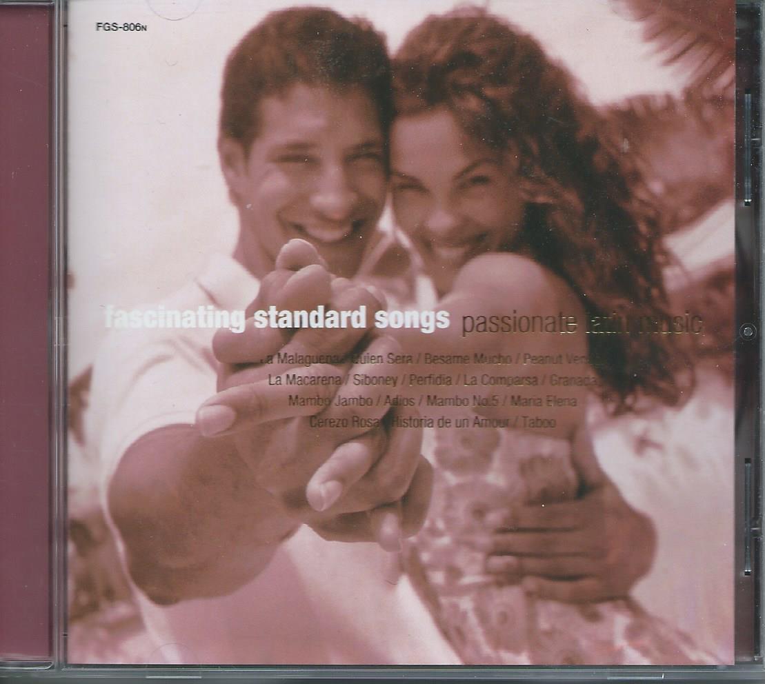 魅惑のスタンダード・ナンバー⑥:情熱のラテン・ヒッツ/有馬徹とノーチェ・クバーナ他拍卖