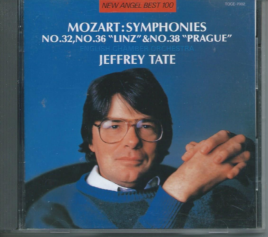 モーツァルト:交響曲第32番、第36番/ジェフリー・テイト イギリス室内管弦楽団拍卖