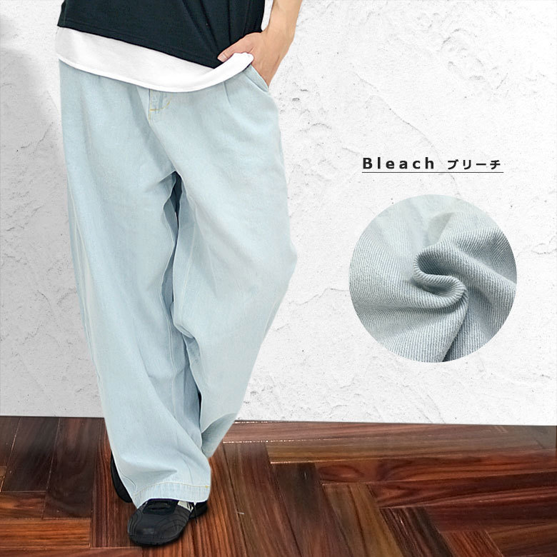 10ozワイドデニムパンツ メンズパンツ ワイドパンツ バギーパンツ デニムパンツ ゆったりデニム 732s5706新品ブリーチM拍卖