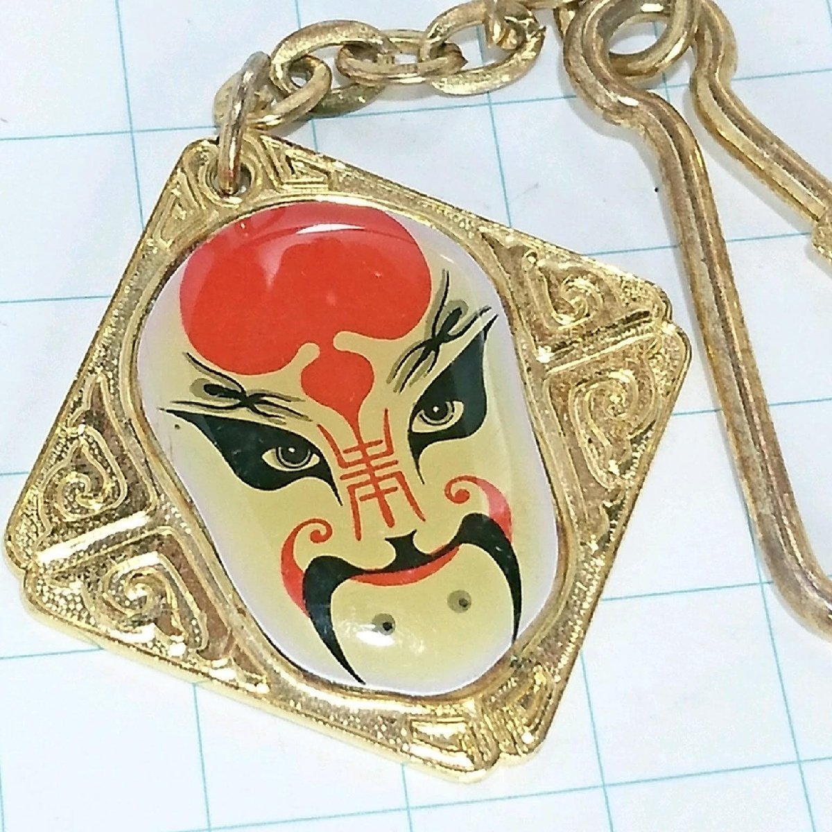 送料無料)中国 海外 観光 旅行 登山 記念 キーホルダー A19774拍卖