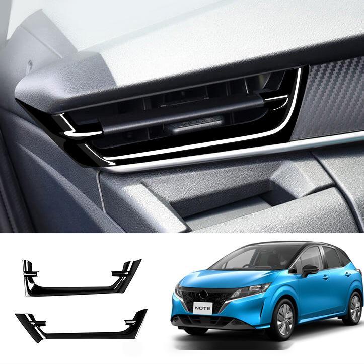 ノート E13 オーラ FE13 e-POWER NISMO 左右エア アウトレットフレーム ブラック 内装 ドレスアップ カスタム パーツ アクセサリー拍卖