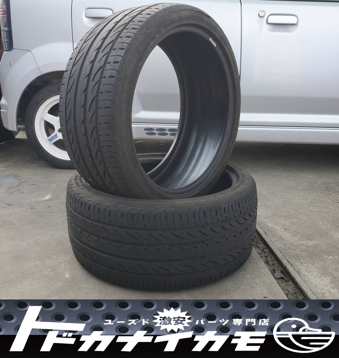 【特価】2018年製 ピレリ PIRELLI P ZERO NERO GT 255/35ZR19 (96Y) 夏 2本 255/35R19 拍卖