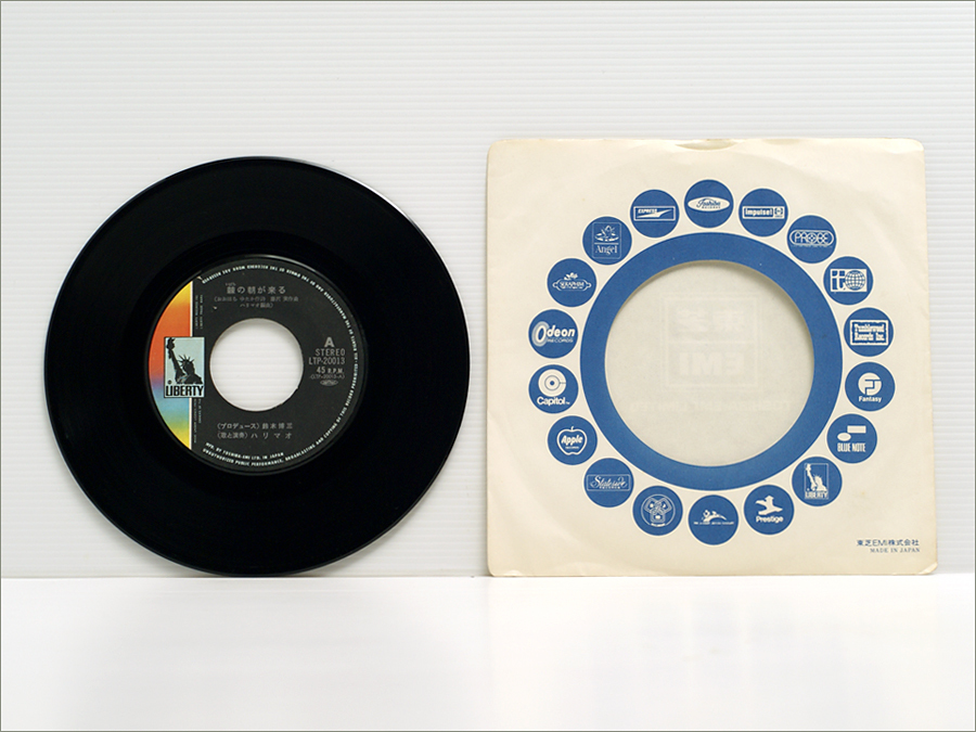 表紙なし EPシングルレコード● ハリマオ Harimau / 棘の朝が来る, すきま風 LTP-20013 ( 富永正広,矢口栄,ぎんざNOW,produce:鈴木ヒロミツ拍卖