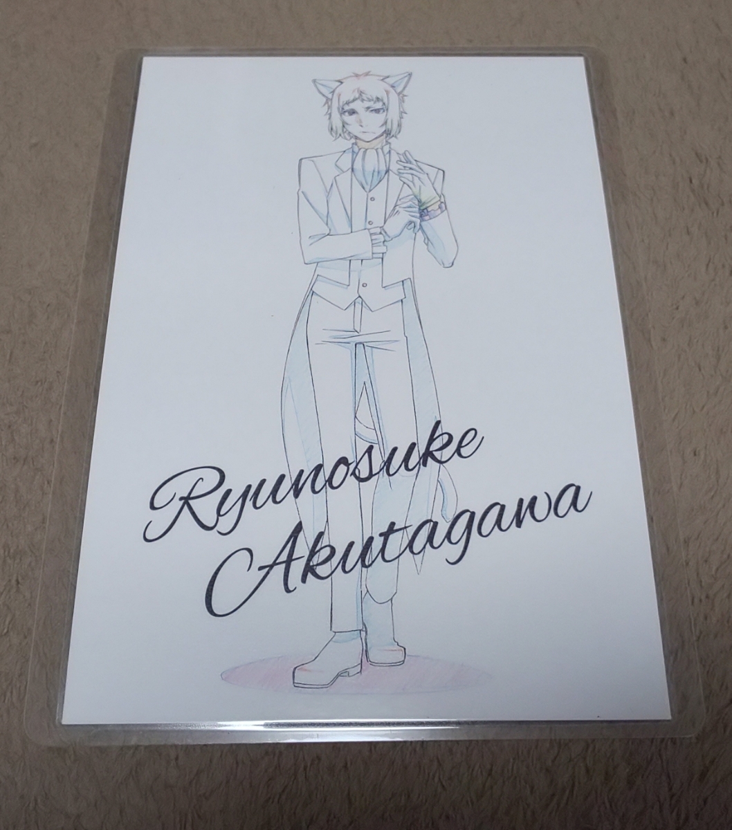 ♪『文豪ストレイドッグス』♪ナンジャタウン♪ポストカード♪芥川龍之介♪ラミネート加工済み(説明欄必読)♪NOT FOR SALE♪拍卖