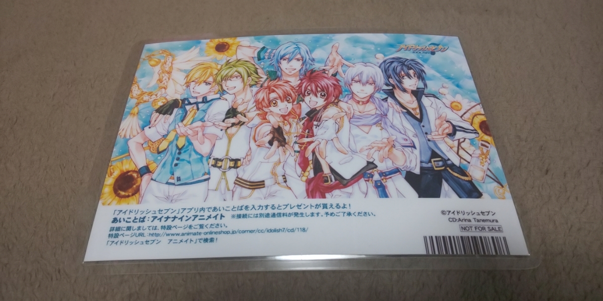 ♪『アイドリッシュセブン』♪ブロマイド♪あいことば♪種村有菜♪ラミネート加工済み(説明欄必読)♪拍卖