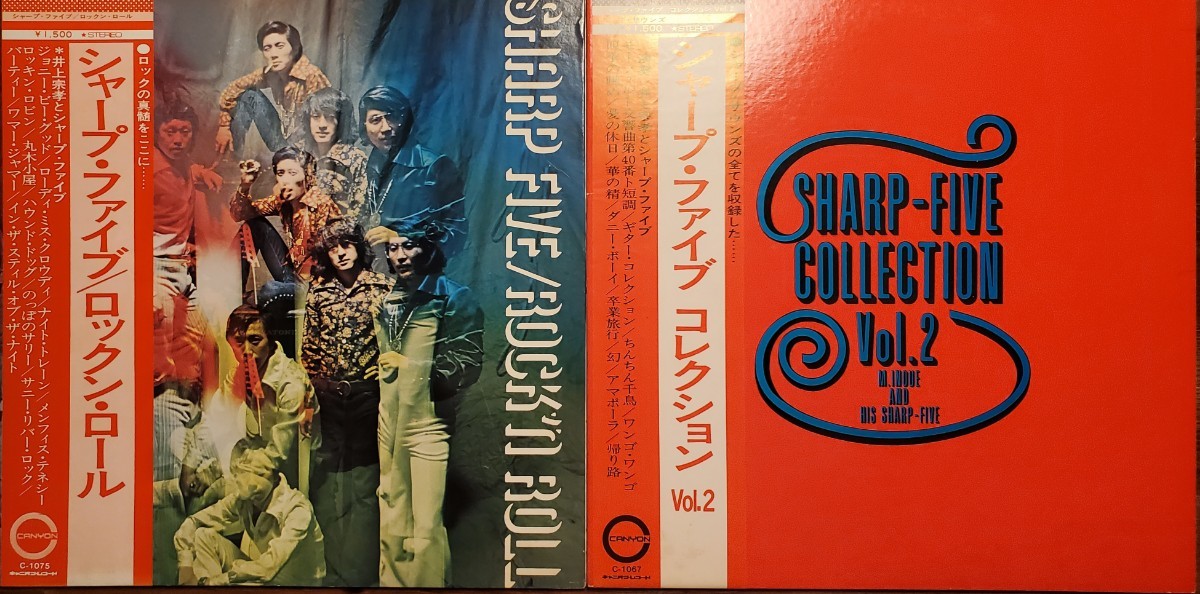 美品帯付き シャープファイブ2枚セット ロックン・ロール コレクション vol.2 GS 和モノ拍卖