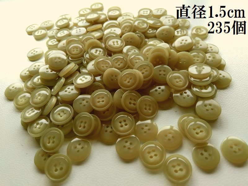 手芸用品お57■くすみカーキ色系4ツ穴ボタン小約235個セット■ビーズ・アクセサリーハンドメイドパーツ材料拍卖