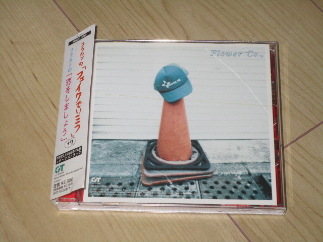 CD【フラワーカンパニーズ フラカンのフェイクでいこう+恋をしましょう+7】拍卖