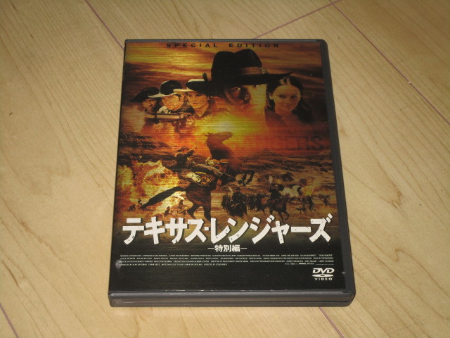 DVD【テキサス・レンジャーズ】スティーヴ・マイナー/ジェームズ・ヴァン・ダー・ビーク ディラン・マクダーモット 拍卖