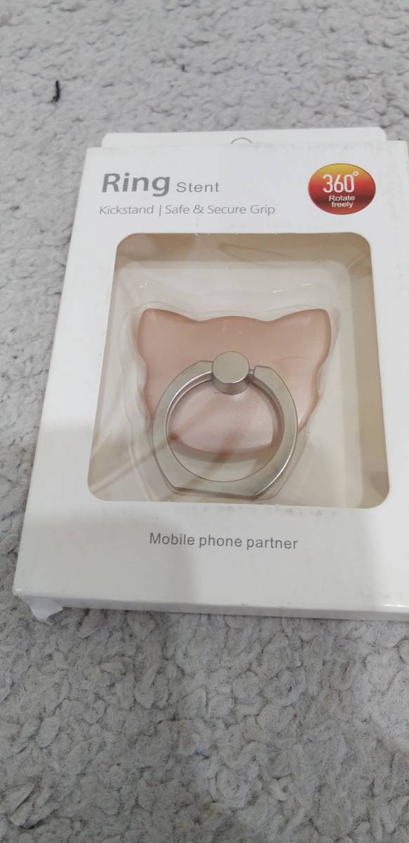 RING stent pink 10061329-45202拍卖