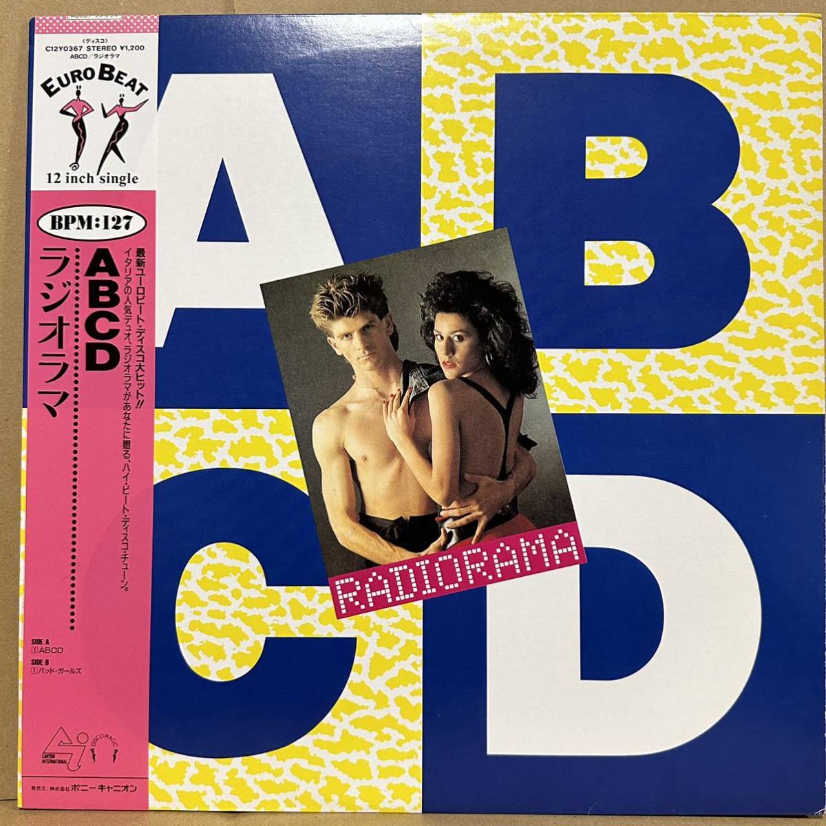 非売品 見本盤【12'】帯付 RADIORAMA / ABCD拍卖
