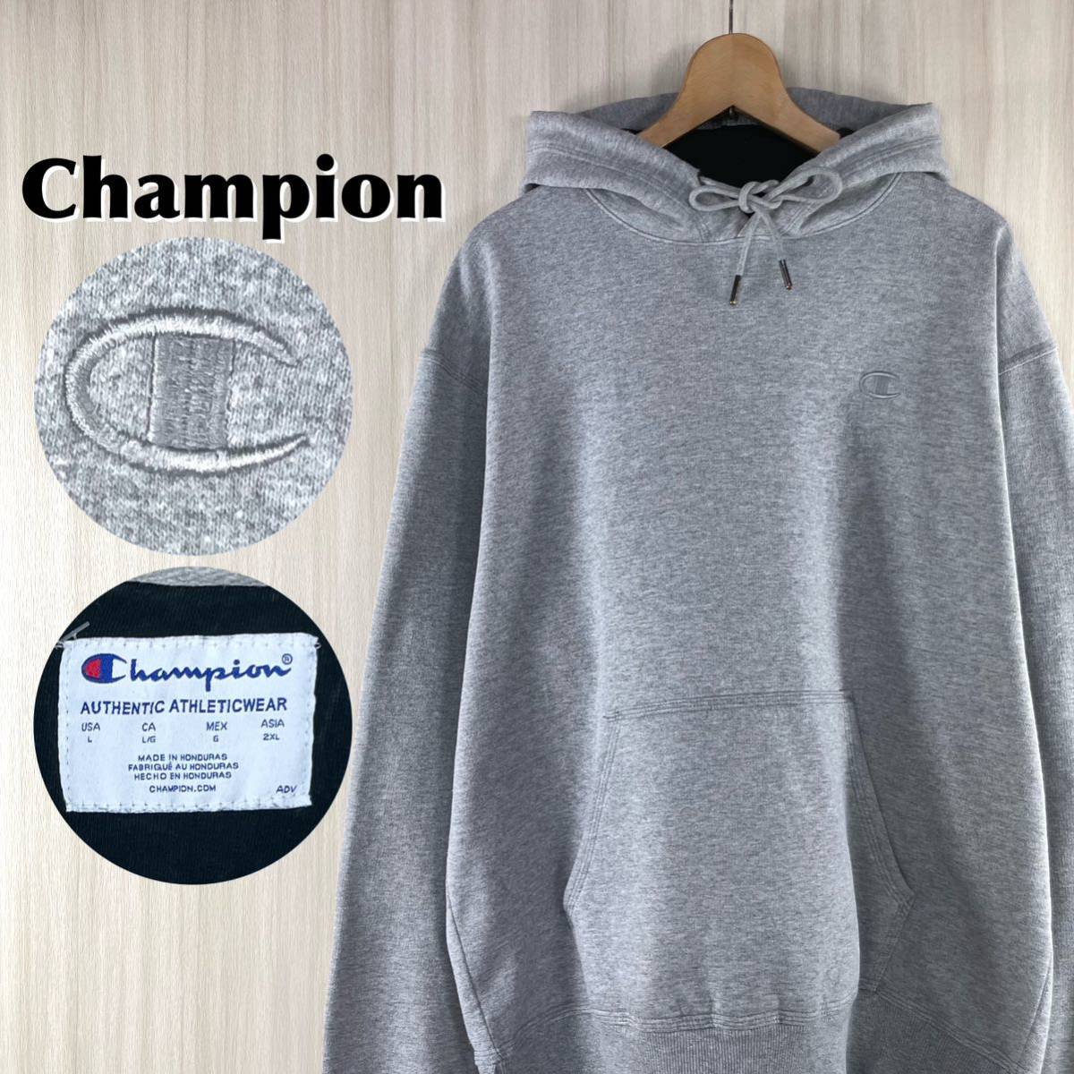 【人気の定番!】【人気カラー】チャンピオン 刺繍ロゴ 裏起毛 プルオーバー スウェットパーカー 霜降りグレー ASIA表記2XL アメカジ 古着拍卖