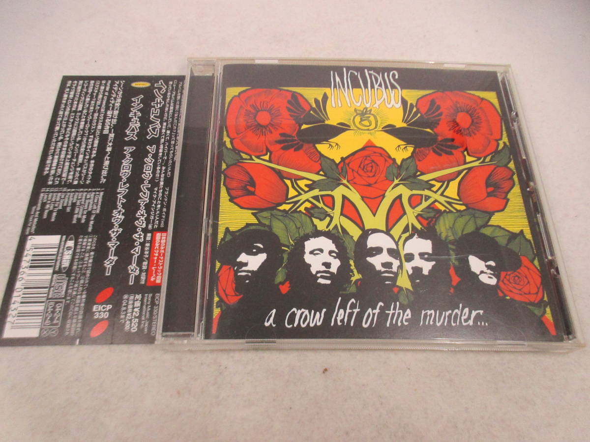 ◆CD「インキュバス~ア・クロウ・レフト・オブ・ザ・マーダー」USED拍卖