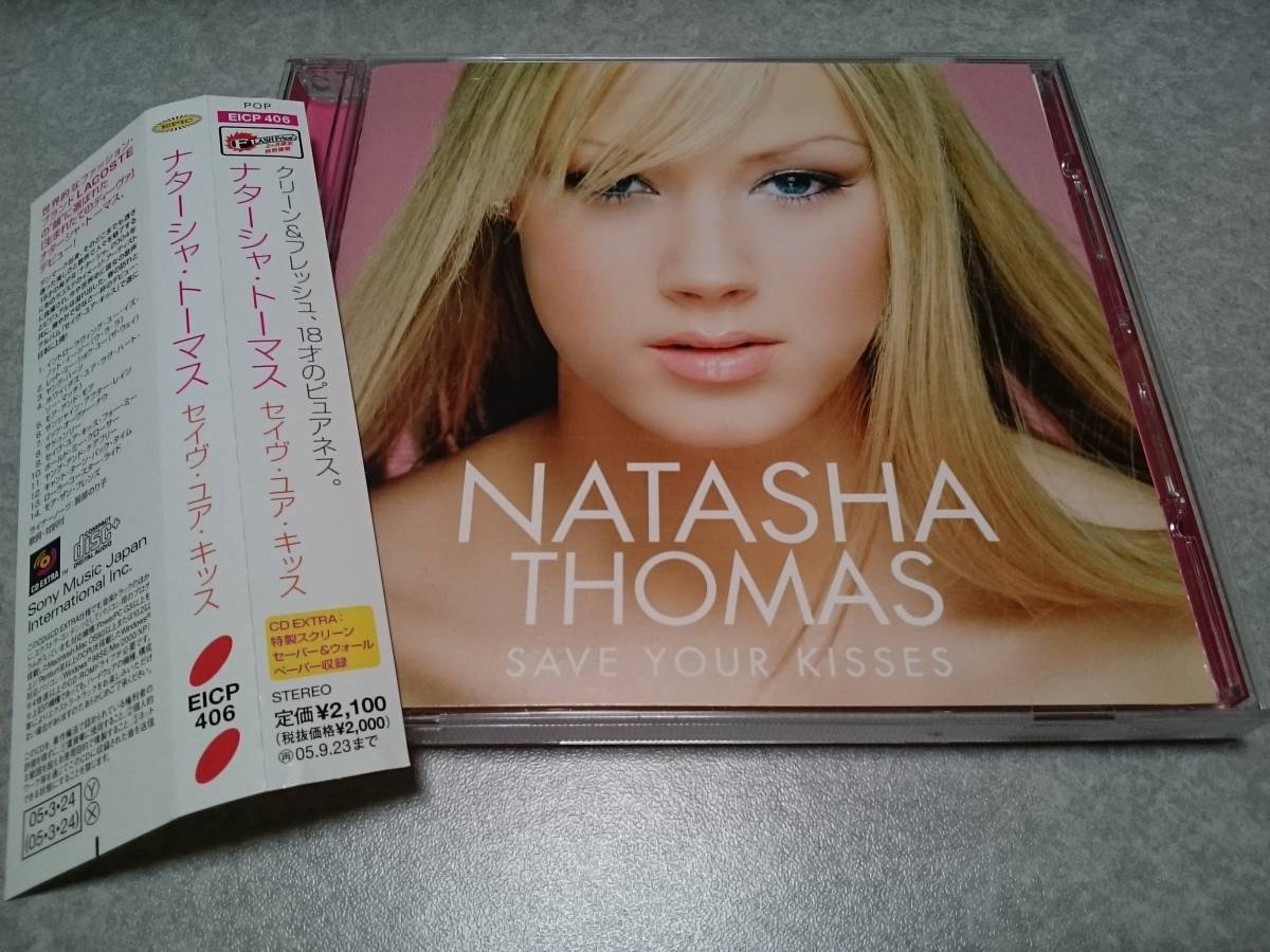 NATASHA THOMAS ナターシャ・トーマス「SAVE YOUR KISSES」CD 帯付 デビュー・アルバム拍卖
