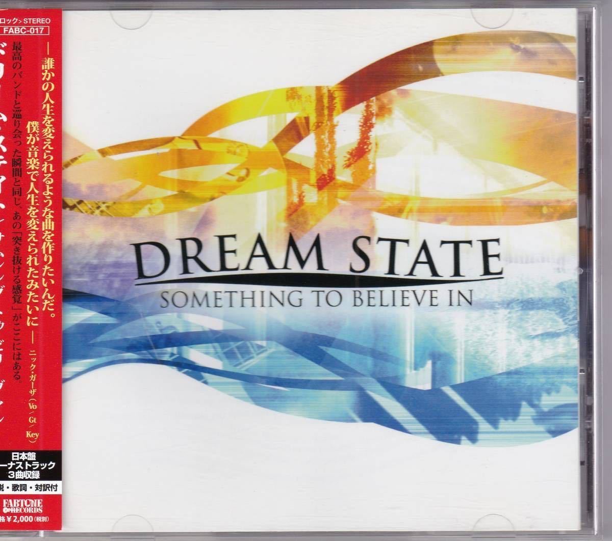 ドリーム・ステイト Dream State Something To Believe In拍卖