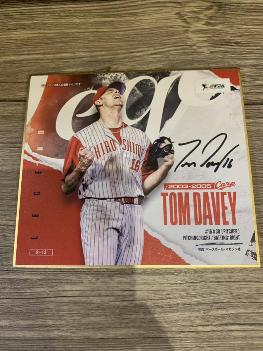 広島東洋カープ 2022 直筆サイン トム デイビー mini色紙 ミニ色紙 JRFPA 外国人OB拍卖