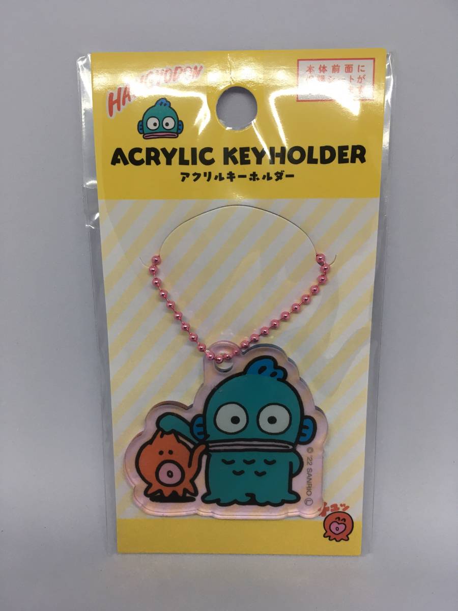 SANRIO/サンリオ ハンギョドン アクリルキーホルダー☆彡 ポップ④☆ 全4種 新品未開封品 HANGYODON拍卖