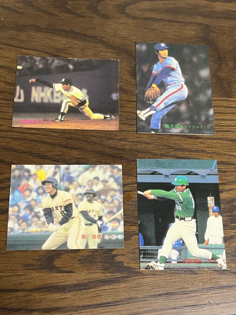 カルビープロ野球カード 4枚セット 平松 尾花 原 門田拍卖