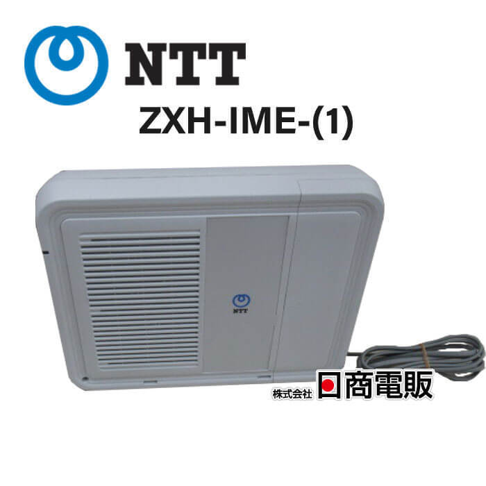 【中古】【据置なし】ZXH-IME-(1) + ZXH-ICOU-(1) NTT αZX Home ISDN主装置【ビジネスホン 業務用 電話機 本体】拍卖
