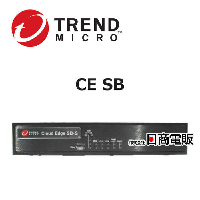 【中古】 CE SB TREND Micro / トレンドマイクロ Cloud Edge SB-S UTM 【ビジネスホン 業務用 電話機 本体】拍卖