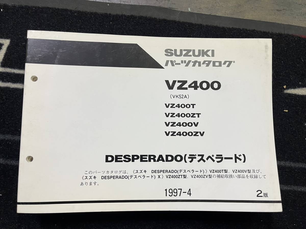 送料安 デスペラード VZ400 T ZT V ZV VK52A パーツカタログ パーツリスト拍卖