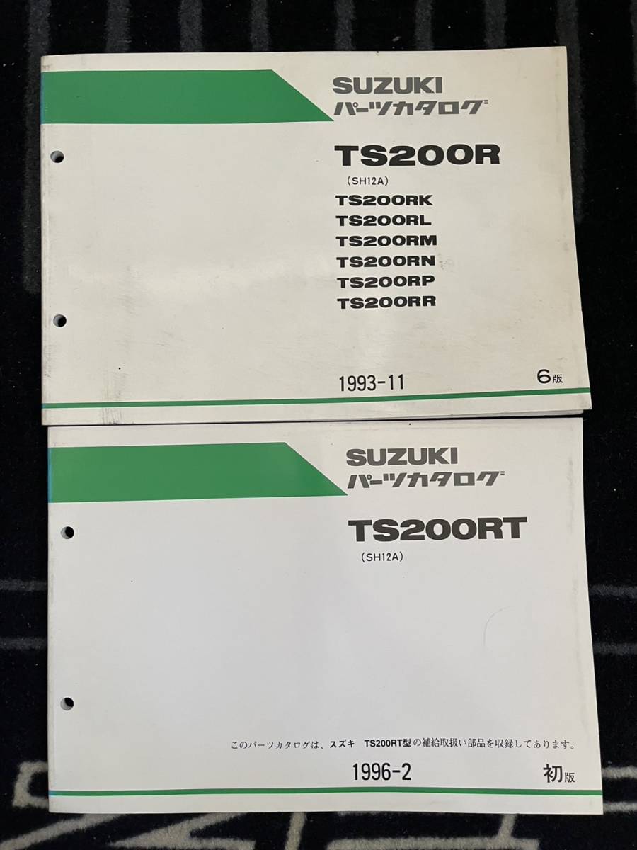 送料安 セット TS200R K RL RM RN RP RR SH12A パーツリスト パーツカタログ拍卖
