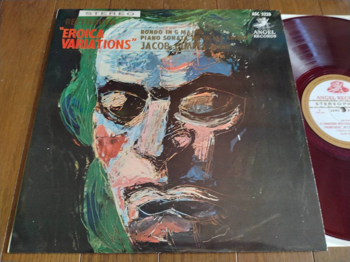【LP】ヤコブギンペル(ASC5228東芝音工ANGEL赤盤YBEX1522内周無音部刻印ベートーヴェンJACOB GIMPELエロイカ変奏曲BEETHOVEN)拍卖