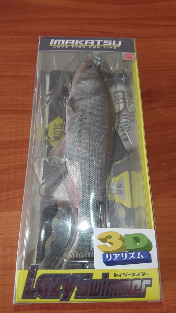 イマカツ レイジースイマー 6インチ【新品未使用】3DR寒鮒銀拍卖