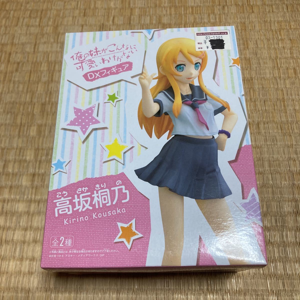バンプレスト 俺の妹がこんなに可愛いわけがない DXフィギュア 高坂桐乃 未開封拍卖