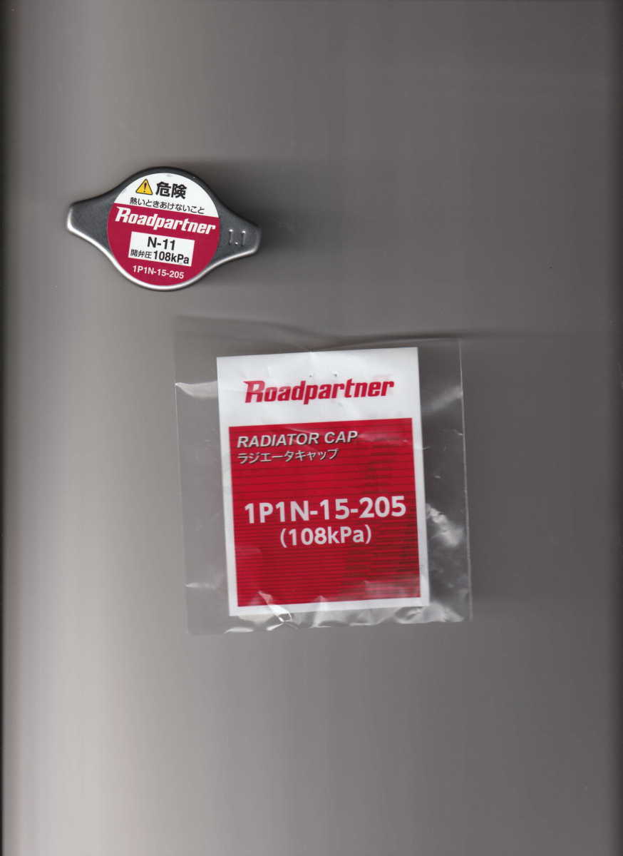 ダイハツ ミラ L275S DAIHATSU Mira / マツダ MAZDA ロードパートナー ラジエーターキャップ 1P1N-15-205 ( 108kPa )拍卖