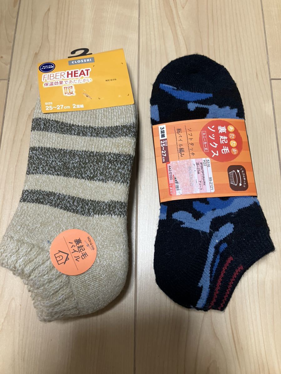 ファイバーヒート 暖 あたたか裏起毛ソックス 25〜27cm ニオイ対策拍卖