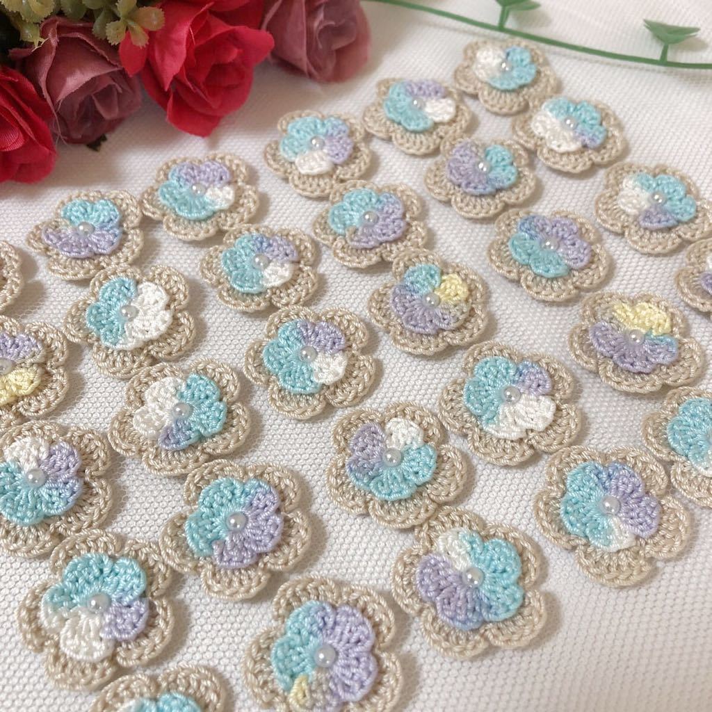 **(No.94)2重お花(^^)☆ハンドメイド☆【ミックス&クリームベージュ】レース糸 モチーフ パーツ等に拍卖